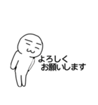 働くマルチョフ（個別スタンプ：9）