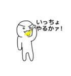 働くマルチョフ（個別スタンプ：13）