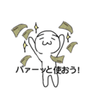 働くマルチョフ（個別スタンプ：20）