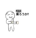 働くマルチョフ（個別スタンプ：21）
