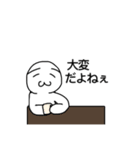 働くマルチョフ（個別スタンプ：22）