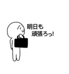 働くマルチョフ（個別スタンプ：40）