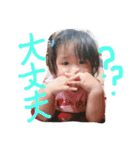 ♡ゆきちゃんシリーズ♡ 日常ver. (part3)（個別スタンプ：12）