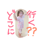♡ゆきちゃんシリーズ♡ 日常ver. (part3)（個別スタンプ：13）
