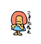 あけちゃんだよ（個別スタンプ：3）