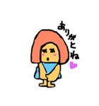 あけちゃんだよ（個別スタンプ：6）