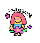 あけちゃんだよ（個別スタンプ：10）