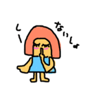あけちゃんだよ（個別スタンプ：12）