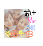 宙和スタンプ2（個別スタンプ：8）