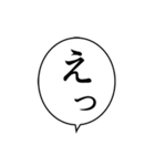 漫画チック台詞スタンプ（個別スタンプ：7）