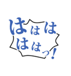 漫画チック台詞スタンプ（個別スタンプ：10）