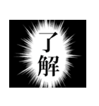 漫画チック台詞スタンプ（個別スタンプ：13）