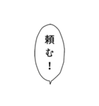 漫画チック台詞スタンプ（個別スタンプ：17）