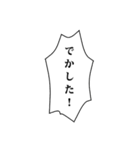 漫画チック台詞スタンプ（個別スタンプ：19）