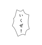 漫画チック台詞スタンプ（個別スタンプ：20）