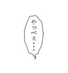 漫画チック台詞スタンプ（個別スタンプ：21）