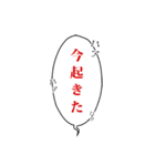 漫画チック台詞スタンプ（個別スタンプ：22）