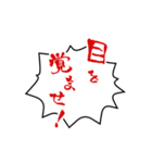 漫画チック台詞スタンプ（個別スタンプ：25）