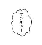 漫画チック台詞スタンプ（個別スタンプ：28）