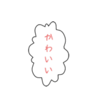 漫画チック台詞スタンプ（個別スタンプ：33）
