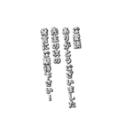 漫画チック台詞スタンプ（個別スタンプ：40）
