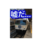 KANTO TRAIN STAMP 4（個別スタンプ：4）