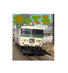 KANTO TRAIN STAMP 4（個別スタンプ：10）