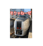 KANTO TRAIN STAMP 4（個別スタンプ：36）