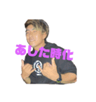 大原ぼーいず 1（個別スタンプ：1）