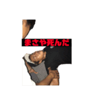 大原ぼーいず 1（個別スタンプ：6）