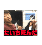 大原ぼーいず 1（個別スタンプ：7）