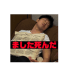 大原ぼーいず 1（個別スタンプ：9）
