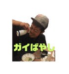 大原ぼーいず 1（個別スタンプ：11）