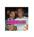 大原ぼーいず 1（個別スタンプ：13）