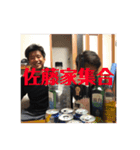 大原ぼーいず 1（個別スタンプ：14）