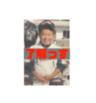 大原ぼーいず 1（個別スタンプ：15）