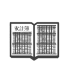 おうちの中の生活（個別スタンプ：16）