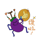 ナスソース（個別スタンプ：3）