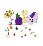 ナスソース（個別スタンプ：21）