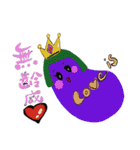 ナスソース（個別スタンプ：31）
