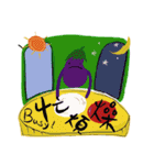 ナスソース（個別スタンプ：38）