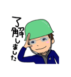 それいけ！げんちゃん！！（個別スタンプ：3）