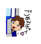 それいけ！げんちゃん！！（個別スタンプ：10）