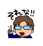 それいけ！げんちゃん！！（個別スタンプ：12）