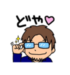 それいけ！げんちゃん！！（個別スタンプ：13）