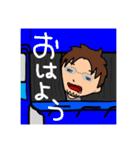 それいけ！げんちゃん！！（個別スタンプ：14）
