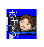 それいけ！げんちゃん！！（個別スタンプ：15）
