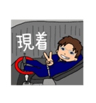 それいけ！げんちゃん！！（個別スタンプ：25）