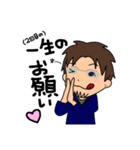 それいけ！げんちゃん！！（個別スタンプ：28）