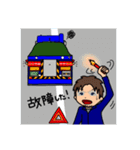 それいけ！げんちゃん！！（個別スタンプ：34）